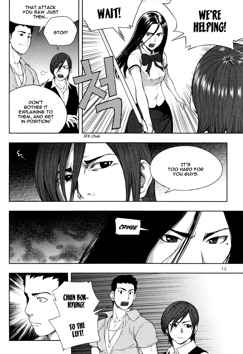 XO Sisters Chapter 9 page 15 - Chapter 9: The Line Between Hostility and Cooperation