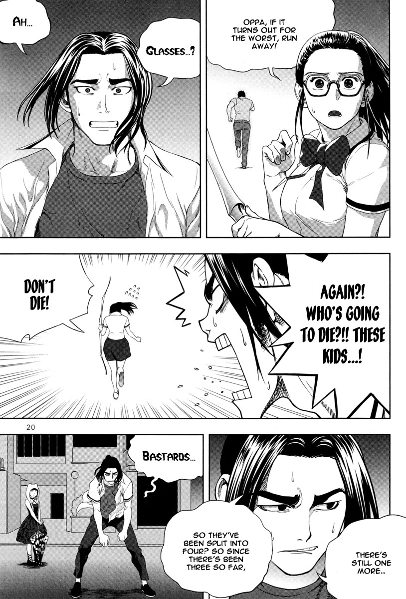 XO Sisters Chapter 9 page 22 - Chapter 9: The Line Between Hostility and Cooperation