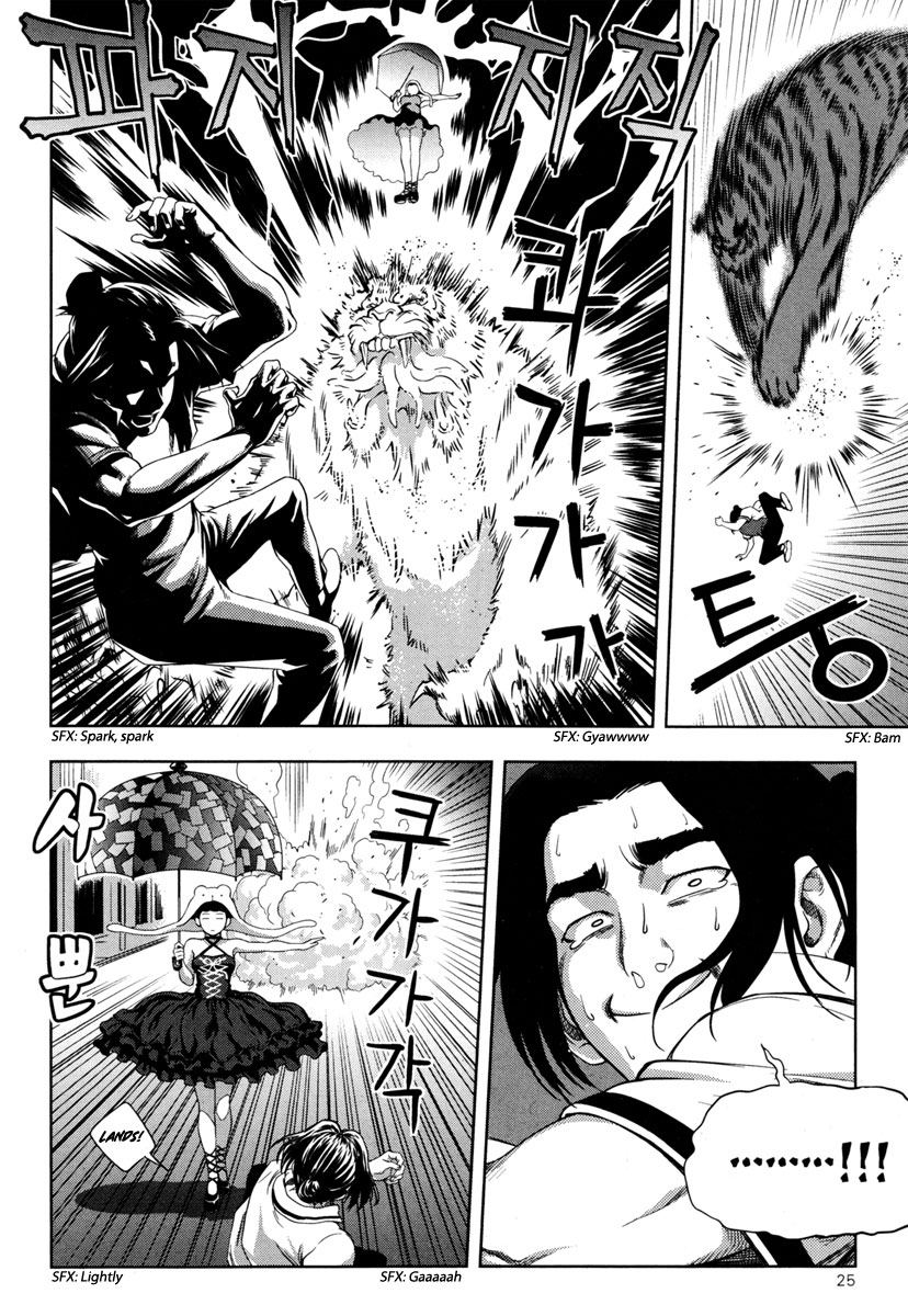 XO Sisters Chapter 9 page 27 - Chapter 9: The Line Between Hostility and Cooperation