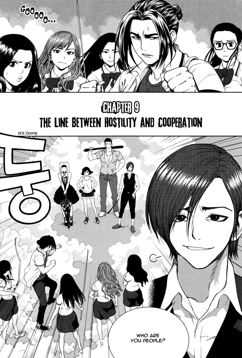 XO Sisters Chapter 9 page 5 - Chapter 9: The Line Between Hostility and Cooperation