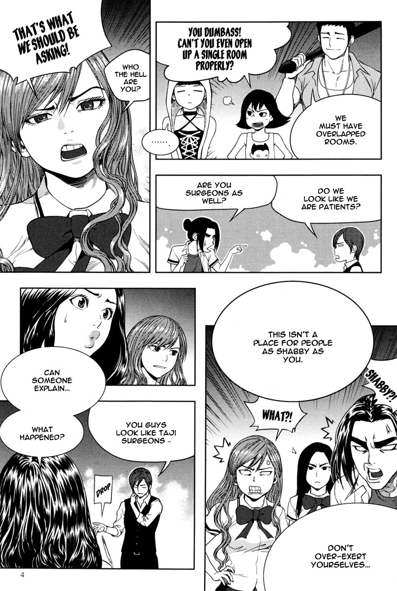 XO Sisters Chapter 9 page 6 - Chapter 9: The Line Between Hostility and Cooperation