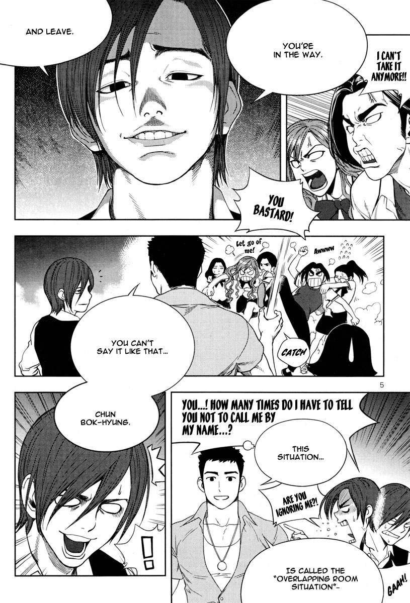 XO Sisters Chapter 9 page 7 - Chapter 9: The Line Between Hostility and Cooperation