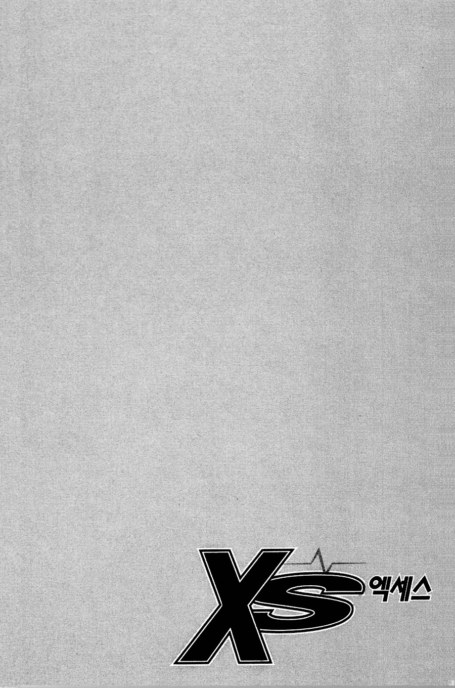 XS Chapter 16 page 26 - Chapter 16: Phantom