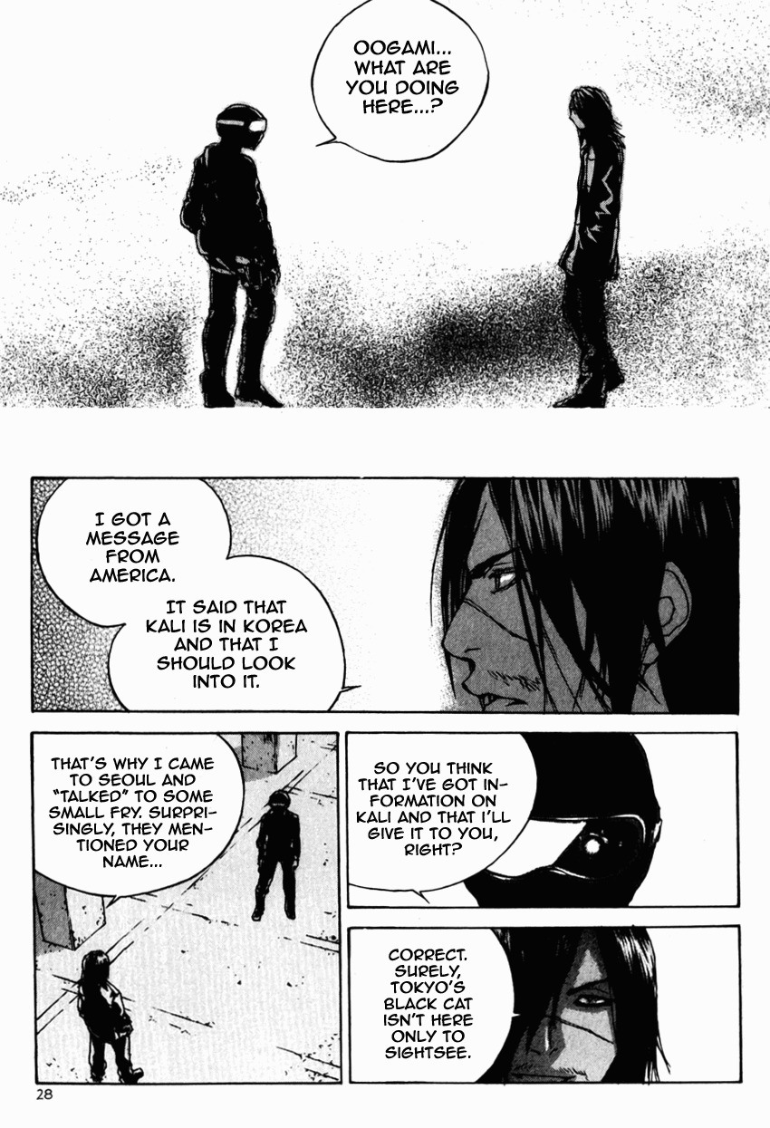 XS Chapter 29 page 2 - Chapter 29: Oogami vs. Neco
