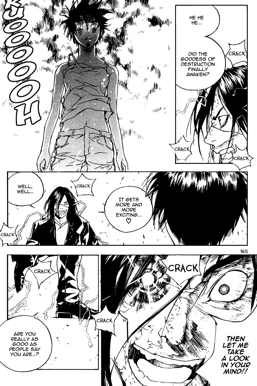 XS Chapter 34 page 17 - Chapter 34: Descent of Goddess (2)