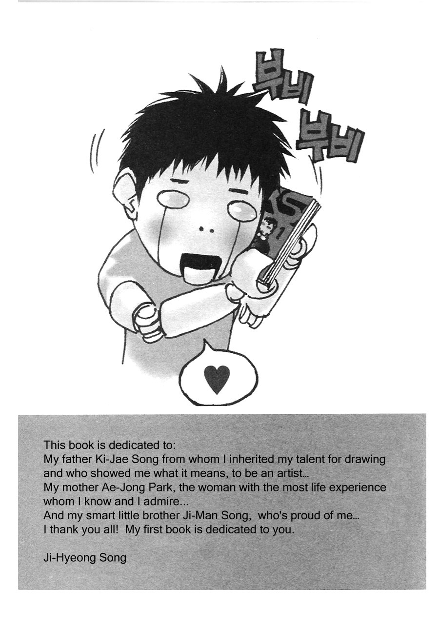 XS Chapter 7.5 page 4 - Chapter 7.5: omake