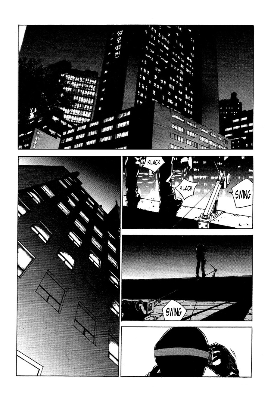 XS Chapter 7 page 17 - Chapter 7: Angel Virus