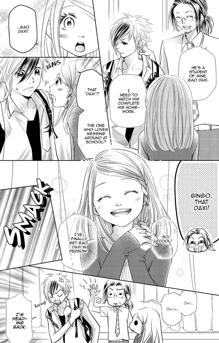 Xu Ge Yuan Ba! Da Xi Chapter 1 page 16 - Chapter 1