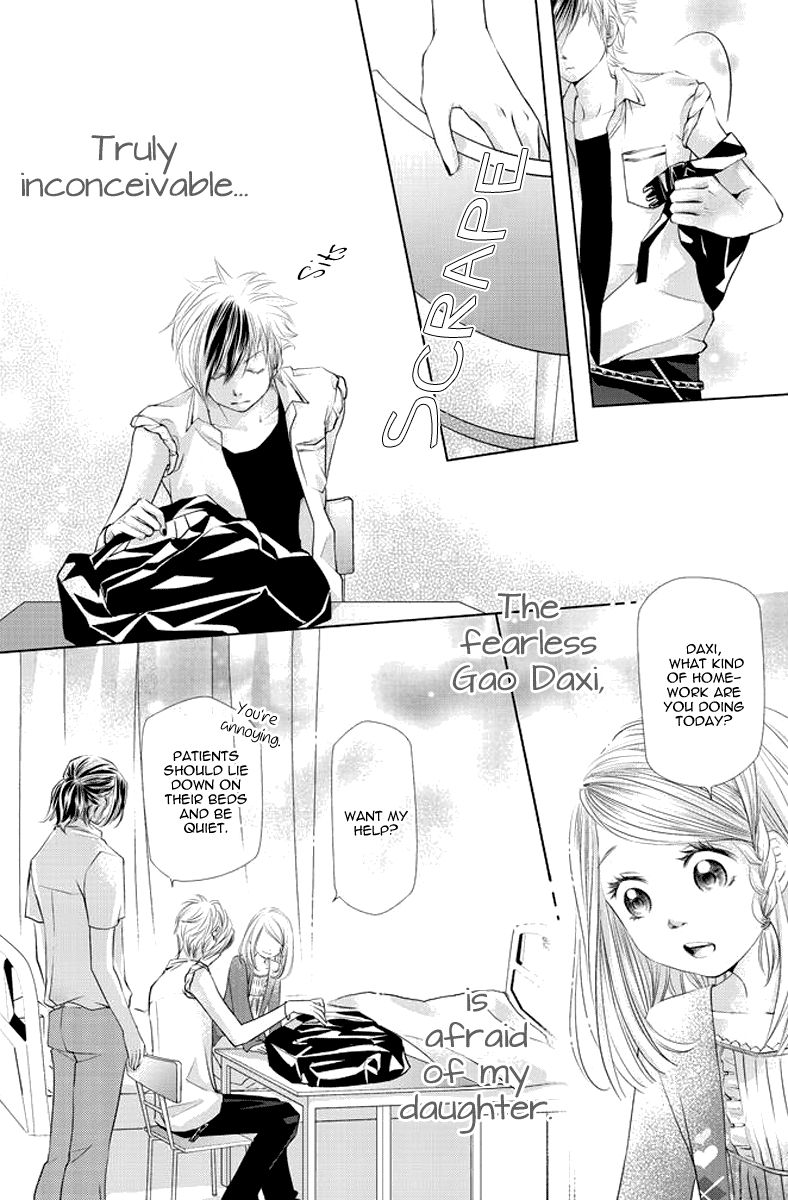 Xu Ge Yuan Ba! Da Xi Chapter 1 page 23 - Chapter 1