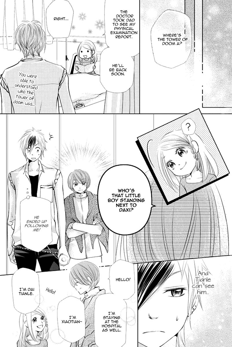 Xu Ge Yuan Ba! Da Xi Chapter 1 page 34 - Chapter 1