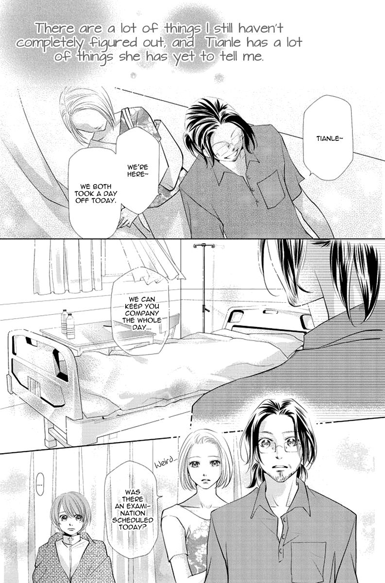 Xu Ge Yuan Ba! Da Xi Chapter 1 page 45 - Chapter 1