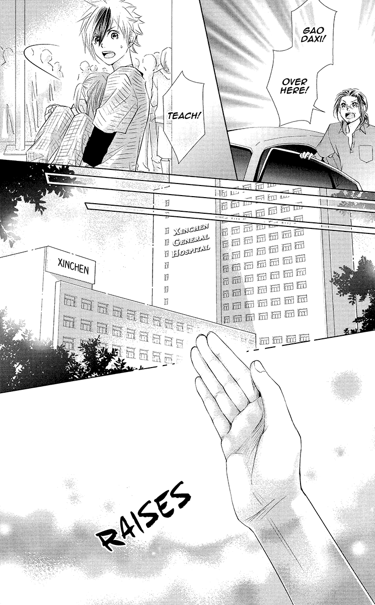 Xu Ge Yuan Ba! Da Xi Chapter 2.2 page 13 - Chapter 2 v2 : Worry Chapter 2