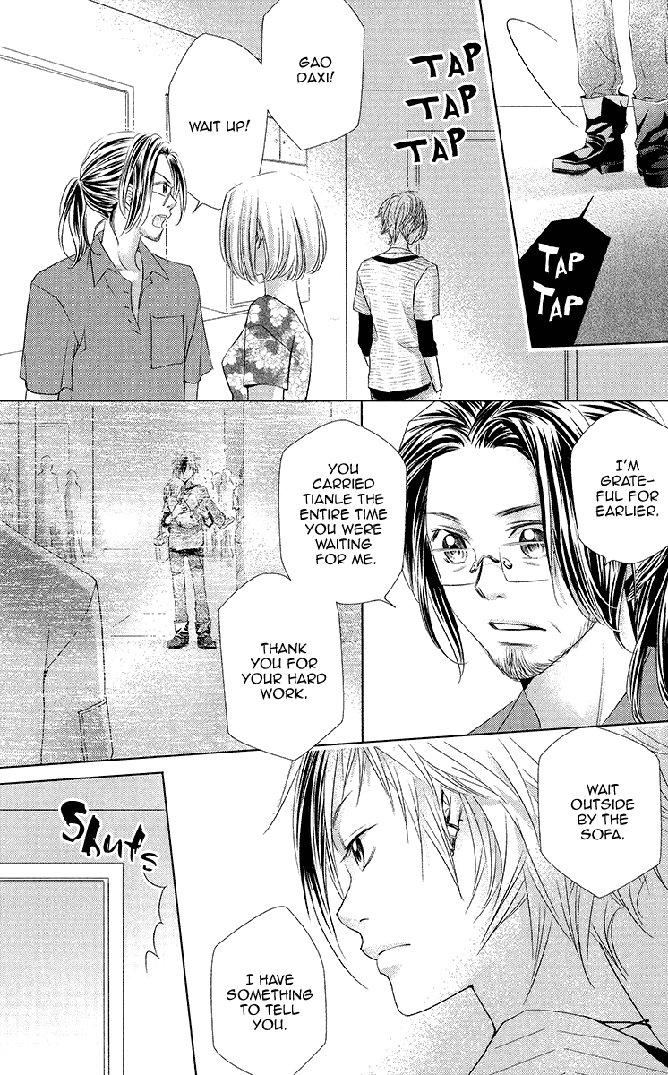 Xu Ge Yuan Ba! Da Xi Chapter 2.2 page 15 - Chapter 2 v2 : Worry Chapter 2