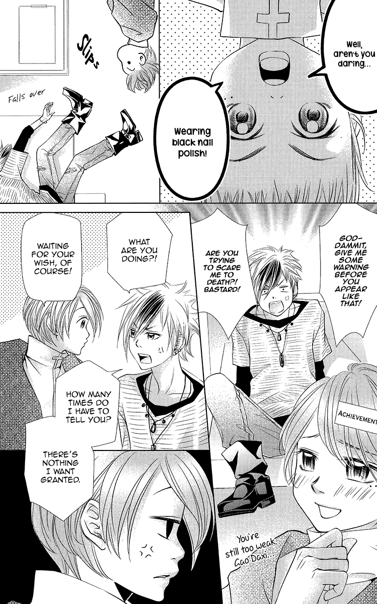 Xu Ge Yuan Ba! Da Xi Chapter 2.2 page 17 - Chapter 2 v2 : Worry Chapter 2