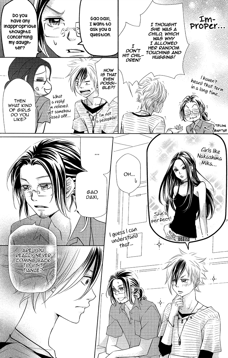 Xu Ge Yuan Ba! Da Xi Chapter 2.2 page 25 - Chapter 2 v2 : Worry Chapter 2