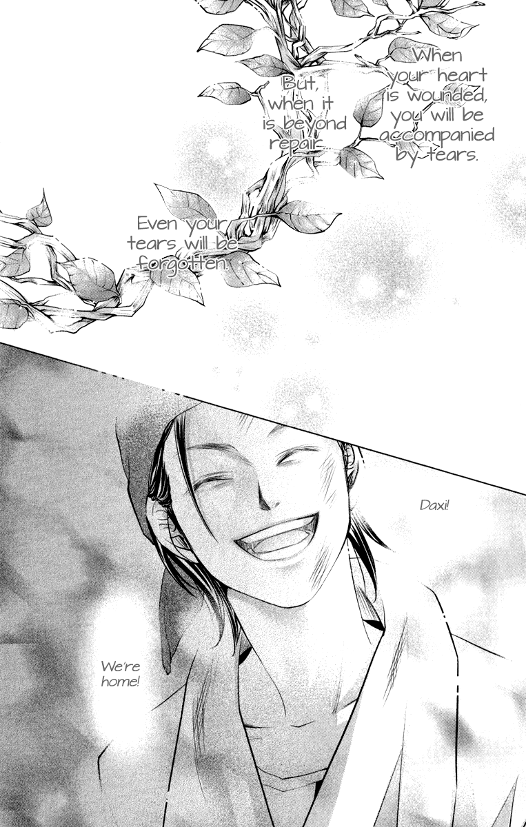 Xu Ge Yuan Ba! Da Xi Chapter 2.2 page 3 - Chapter 2 v2 : Worry Chapter 2