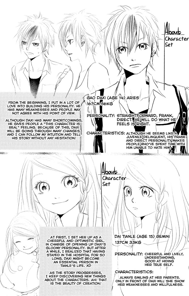 Xu Ge Yuan Ba! Da Xi Chapter 3 page 30 - Chapter 3 : Worry Chapter 3