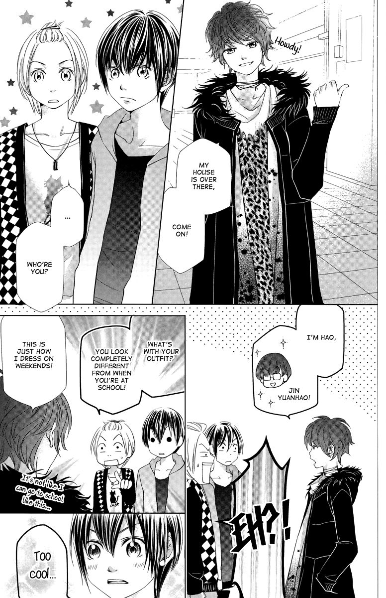 Xu Ge Yuan Ba! Da Xi Chapter 4.5 page 12 - Chapter 4.5
