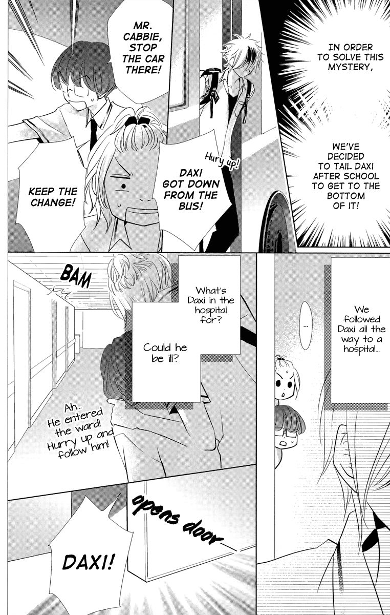 Xu Ge Yuan Ba! Da Xi Chapter 4.5 page 17 - Chapter 4.5