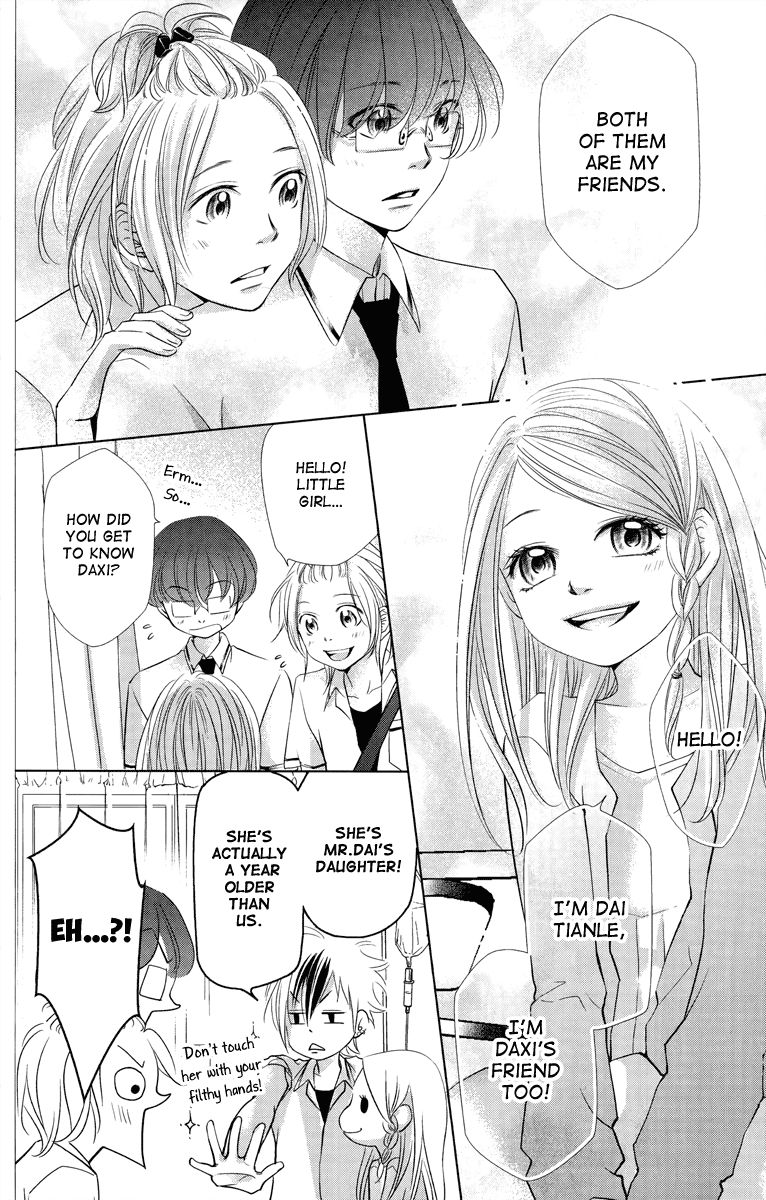Xu Ge Yuan Ba! Da Xi Chapter 4.5 page 19 - Chapter 4.5