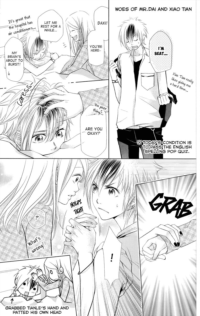 Xu Ge Yuan Ba! Da Xi Chapter 4.5 page 22 - Chapter 4.5