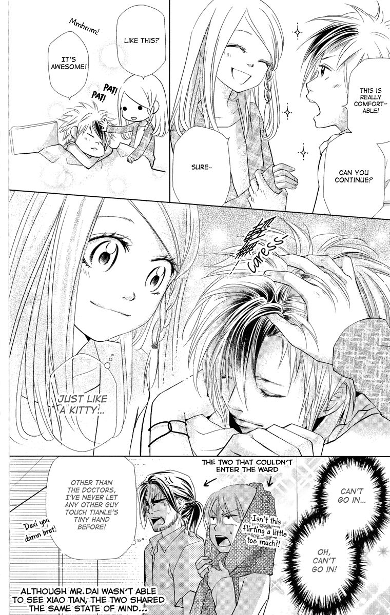 Xu Ge Yuan Ba! Da Xi Chapter 4.5 page 23 - Chapter 4.5