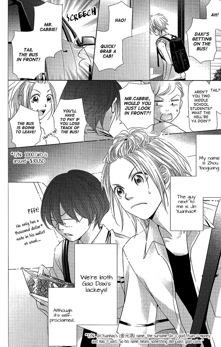 Xu Ge Yuan Ba! Da Xi Chapter 4.5 page 3 - Chapter 4.5