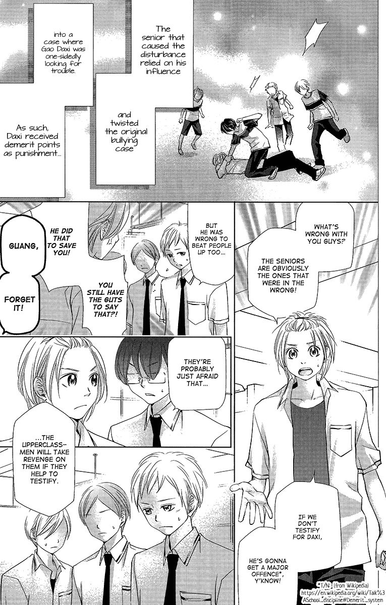 Xu Ge Yuan Ba! Da Xi Chapter 4.5 page 6 - Chapter 4.5