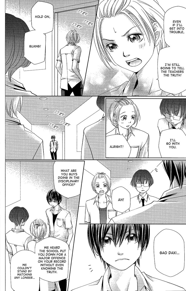 Xu Ge Yuan Ba! Da Xi Chapter 4.5 page 7 - Chapter 4.5