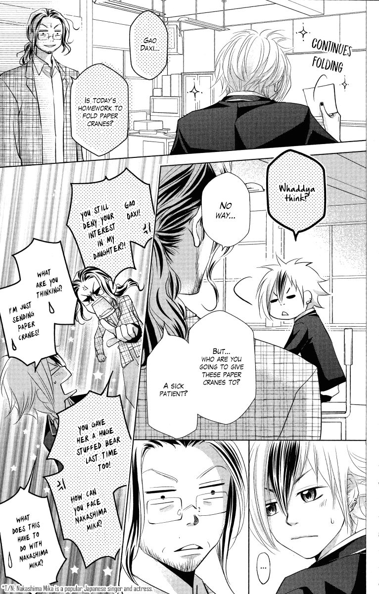 Xu Ge Yuan Ba! Da Xi Chapter 5 page 15 - Chapter 5