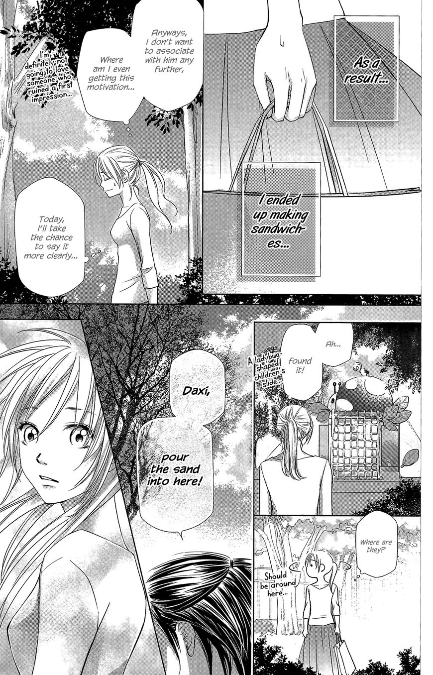 Xu Ge Yuan Ba! Da Xi Chapter 7 page 12 - Chapter 7