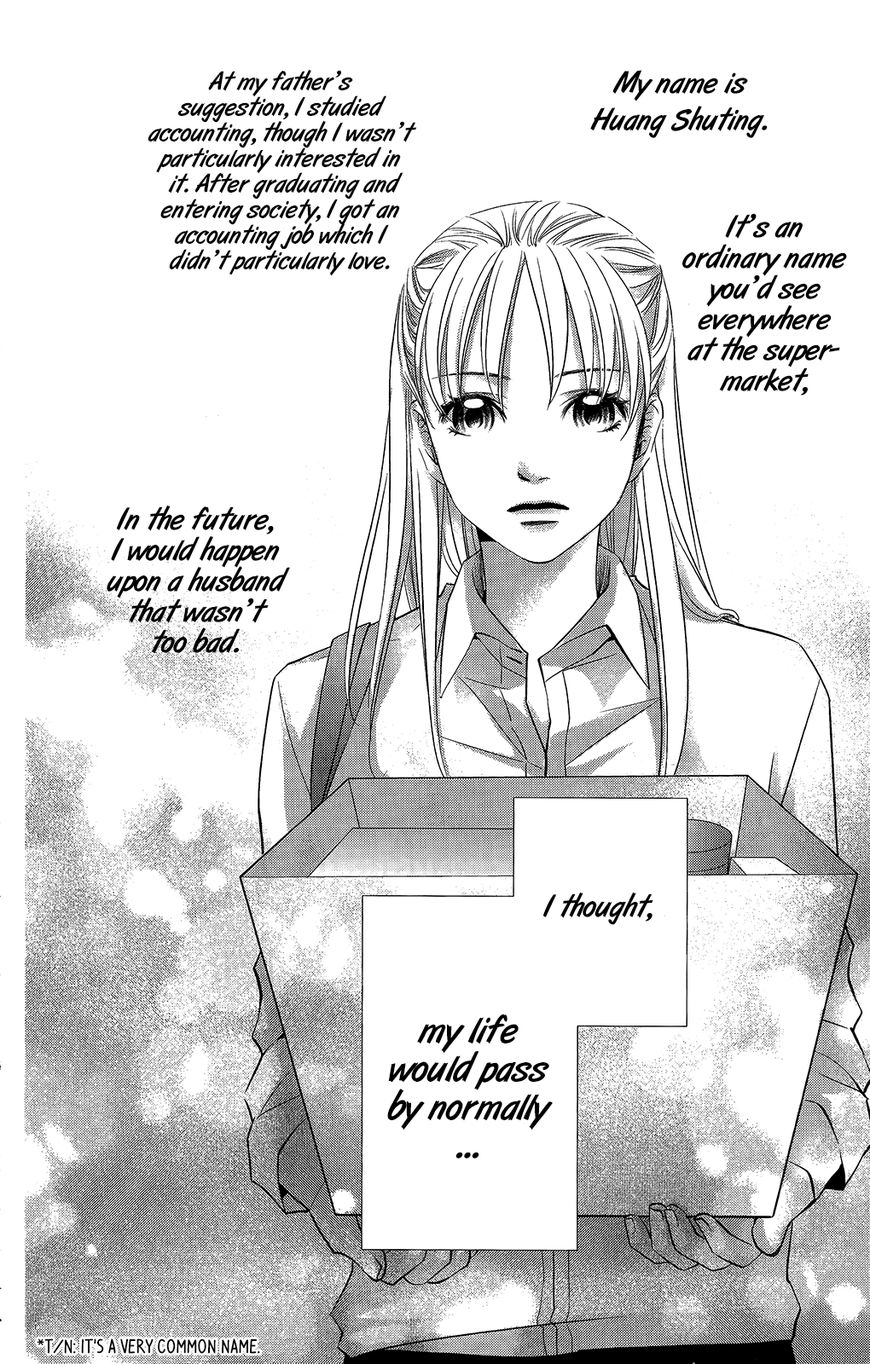 Xu Ge Yuan Ba! Da Xi Chapter 7 page 3 - Chapter 7
