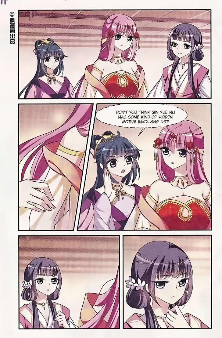 Xuan Ji Ci Chapter 10 page 2 - Chapter 10