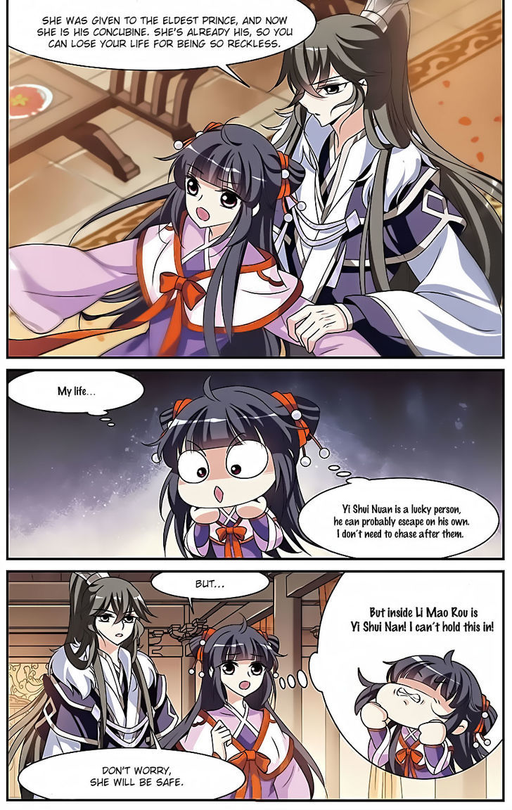 Xuan Ji Ci Chapter 11 page 20 - Chapter 11