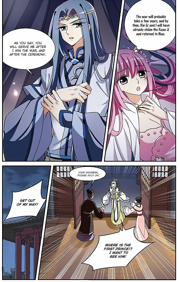 Xuan Ji Ci Chapter 11 page 24 - Chapter 11