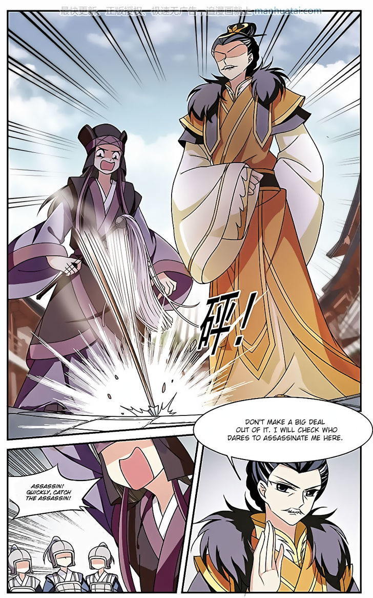 Xuan Ji Ci Chapter 11 page 43 - Chapter 11