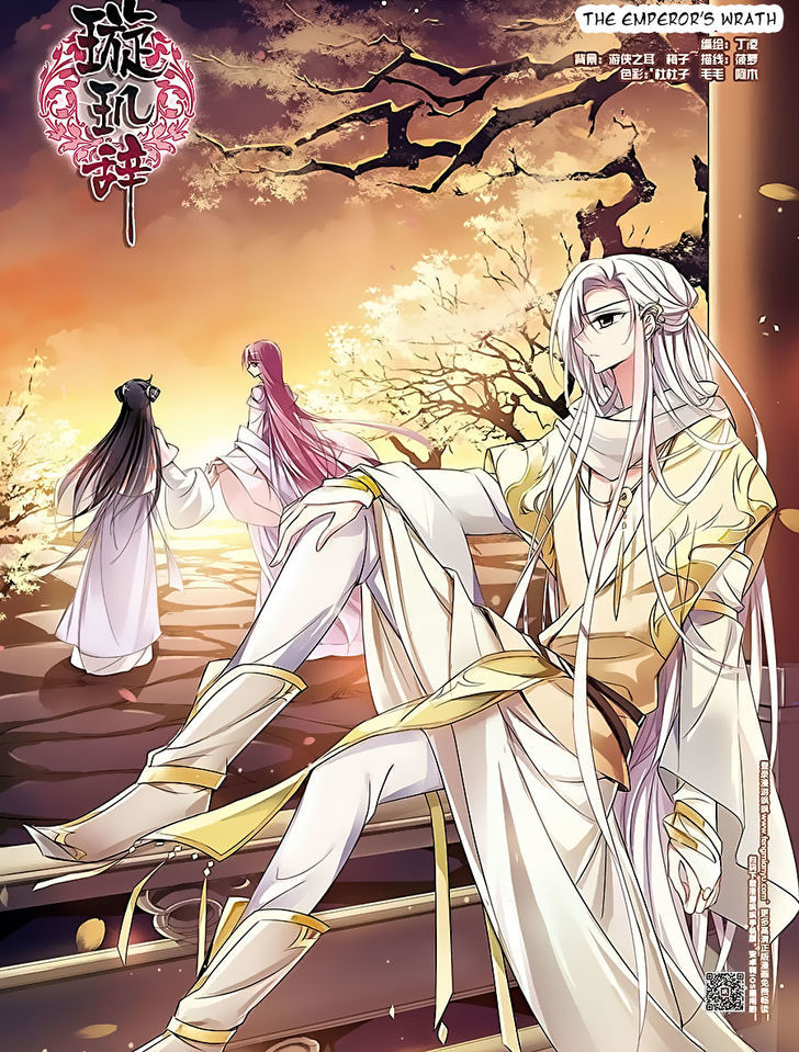 Xuan Ji Ci Chapter 12 page 1 - Chapter 12