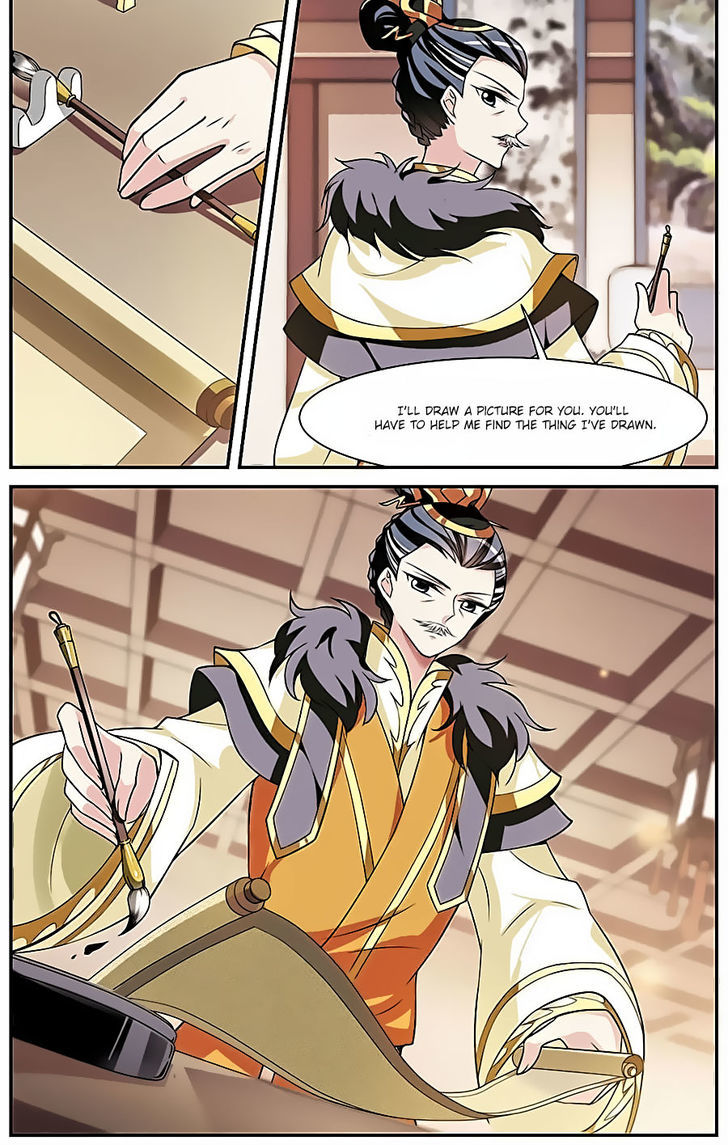 Xuan Ji Ci Chapter 12 page 22 - Chapter 12