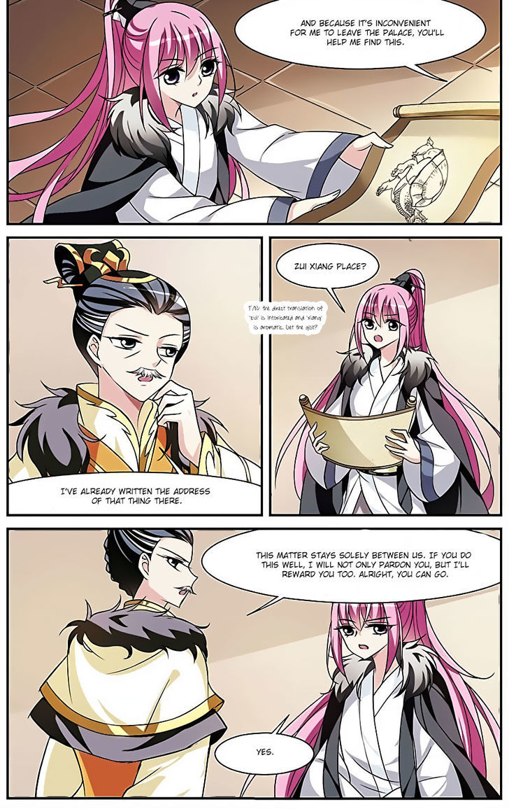 Xuan Ji Ci Chapter 12 page 24 - Chapter 12