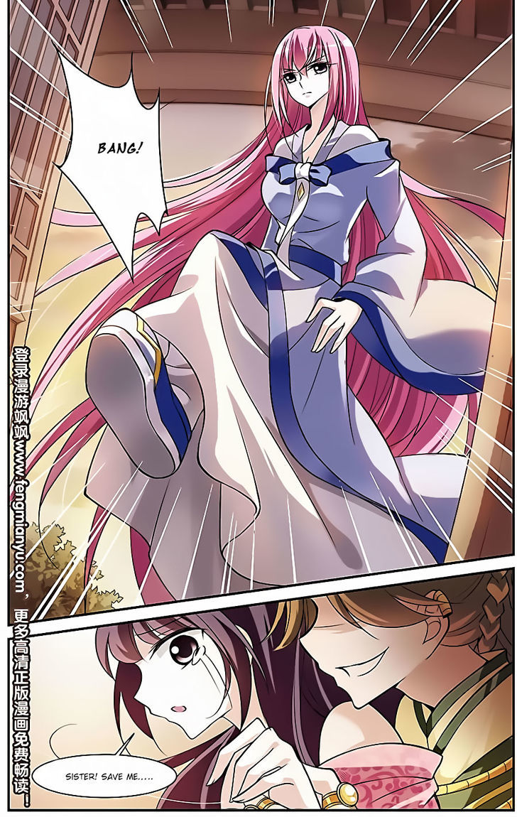 Xuan Ji Ci Chapter 12 page 49 - Chapter 12