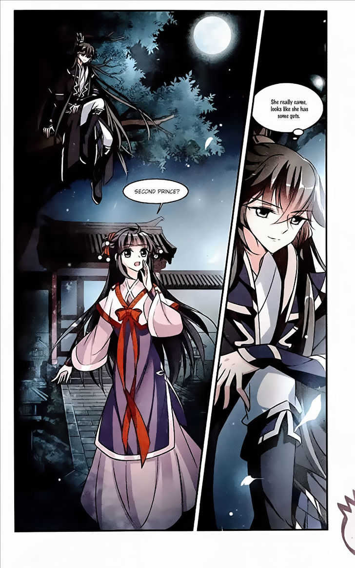Xuan Ji Ci Chapter 13 page 17 - Chapter 13
