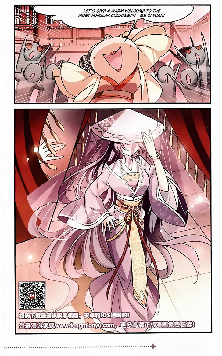 Xuan Ji Ci Chapter 13 page 47 - Chapter 13