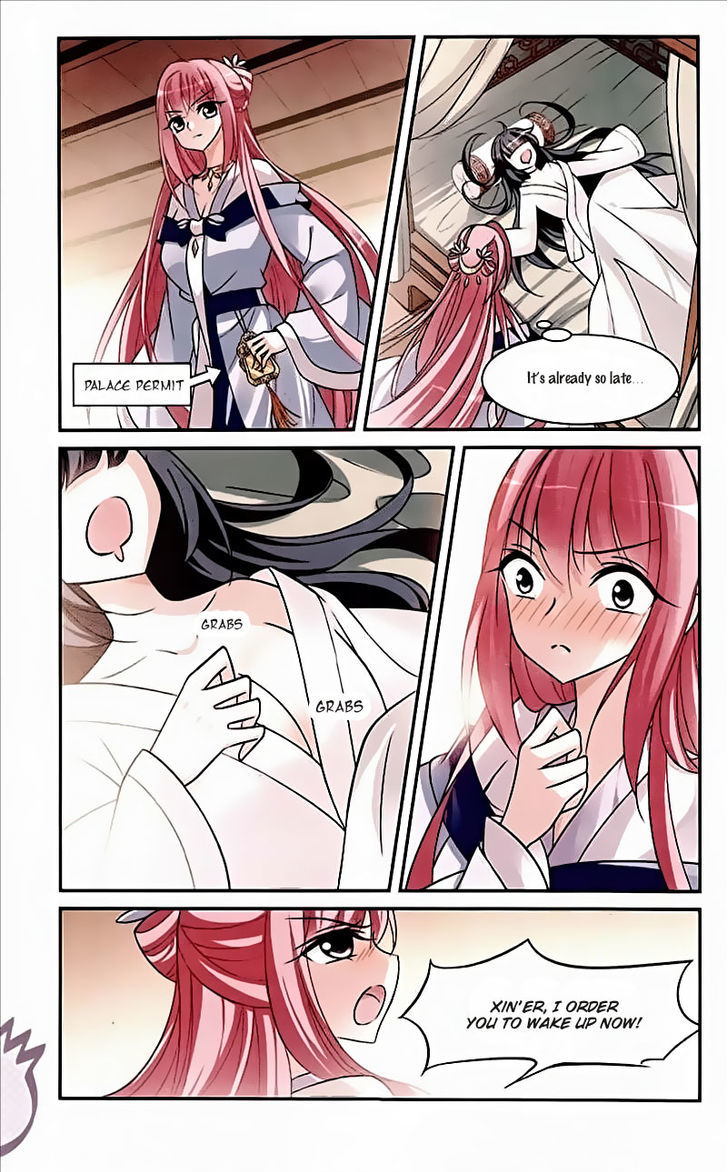 Xuan Ji Ci Chapter 14 page 12 - Chapter 14