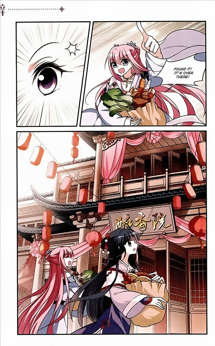 Xuan Ji Ci Chapter 14 page 18 - Chapter 14