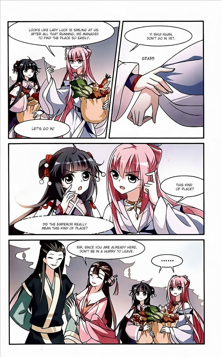 Xuan Ji Ci Chapter 14 page 19 - Chapter 14