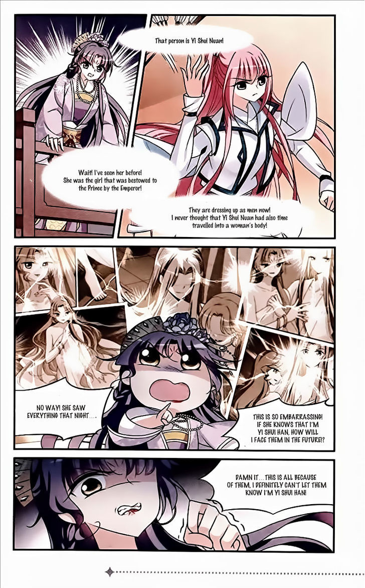 Xuan Ji Ci Chapter 14 page 37 - Chapter 14