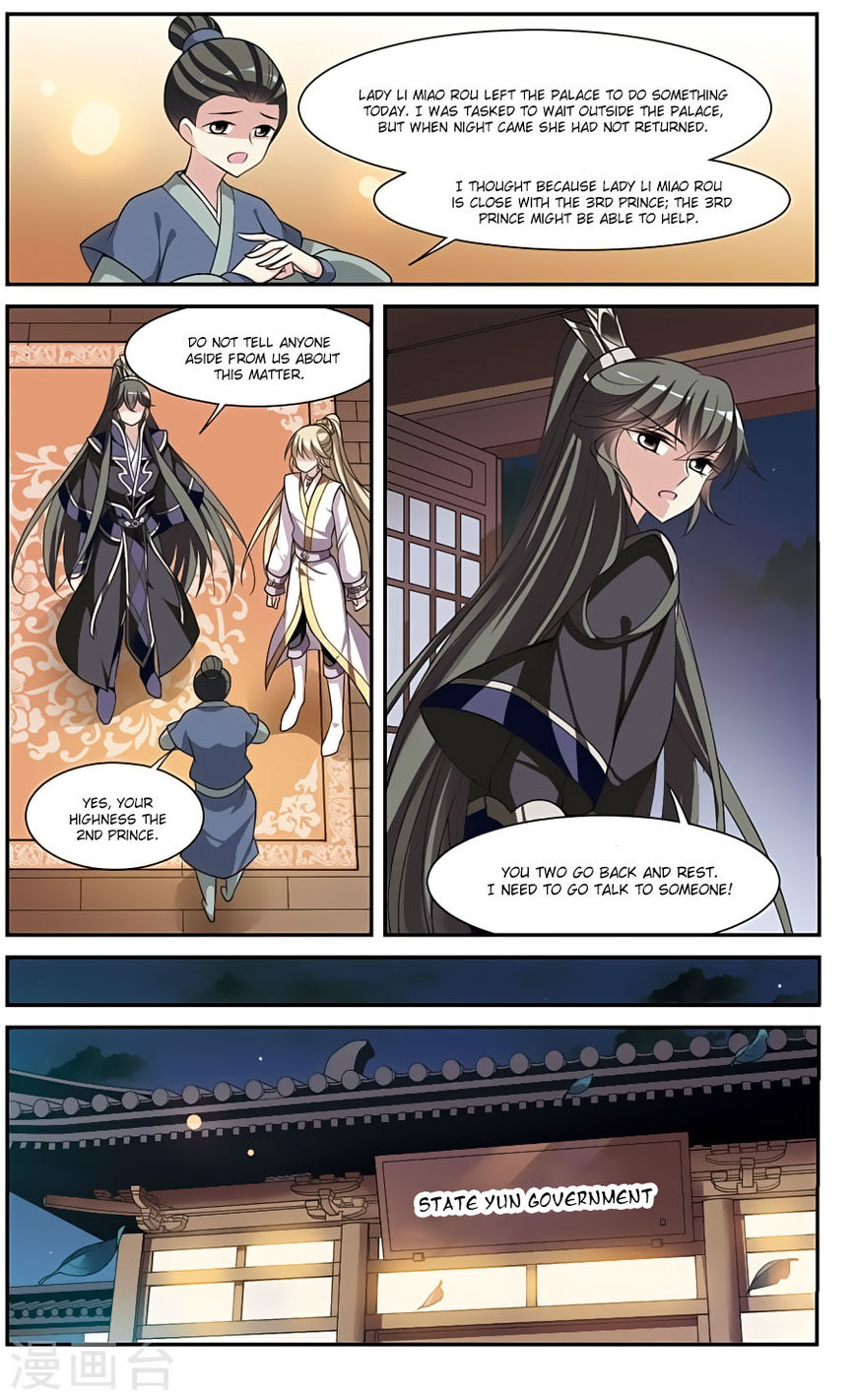 Xuan Ji Ci Chapter 15 page 10 - Chapter 15