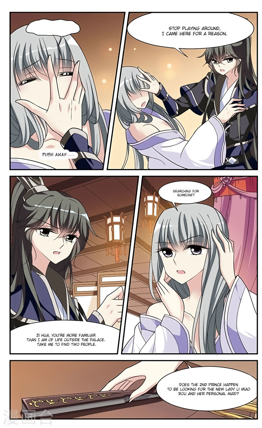 Xuan Ji Ci Chapter 15 page 13 - Chapter 15