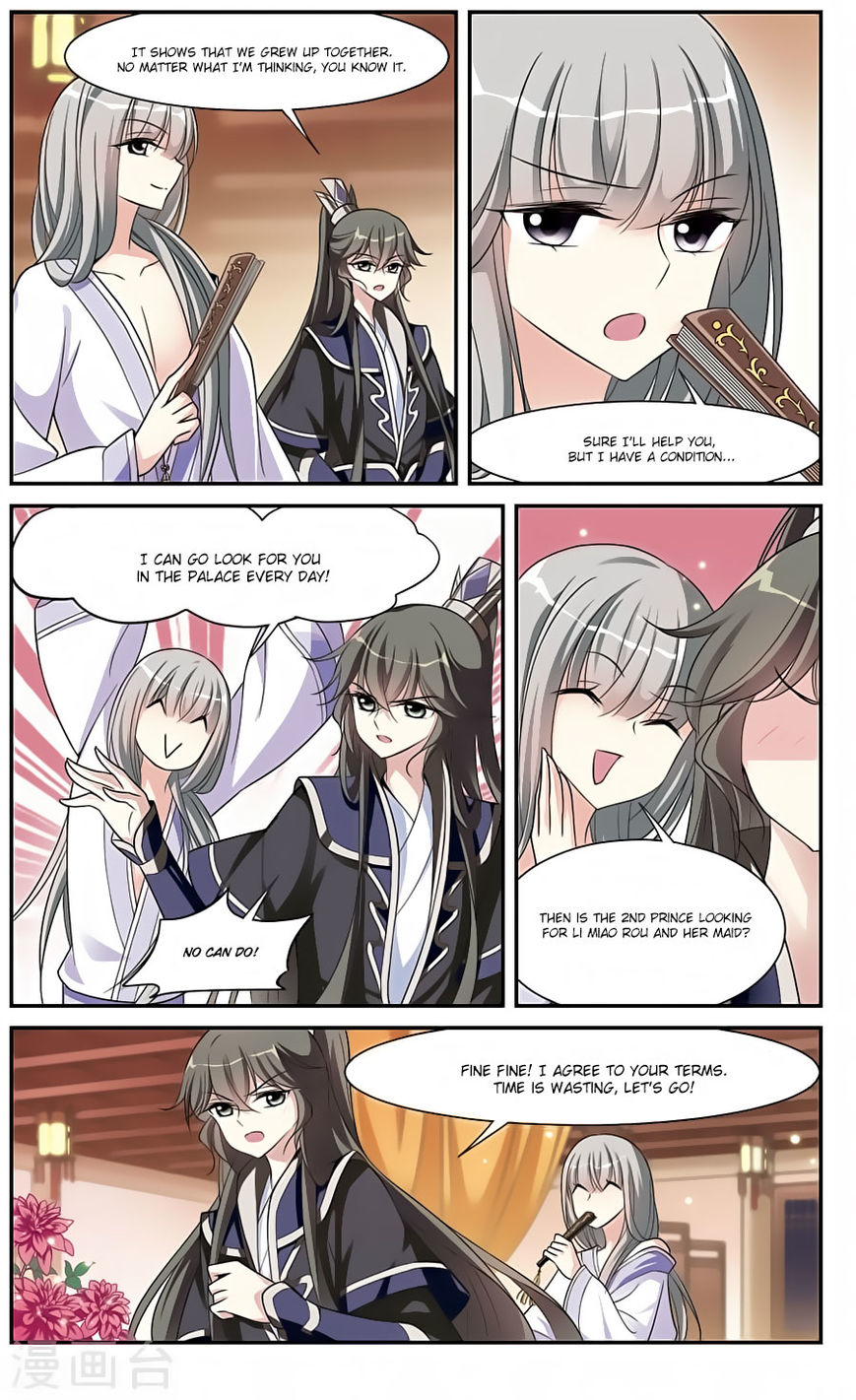 Xuan Ji Ci Chapter 15 page 14 - Chapter 15