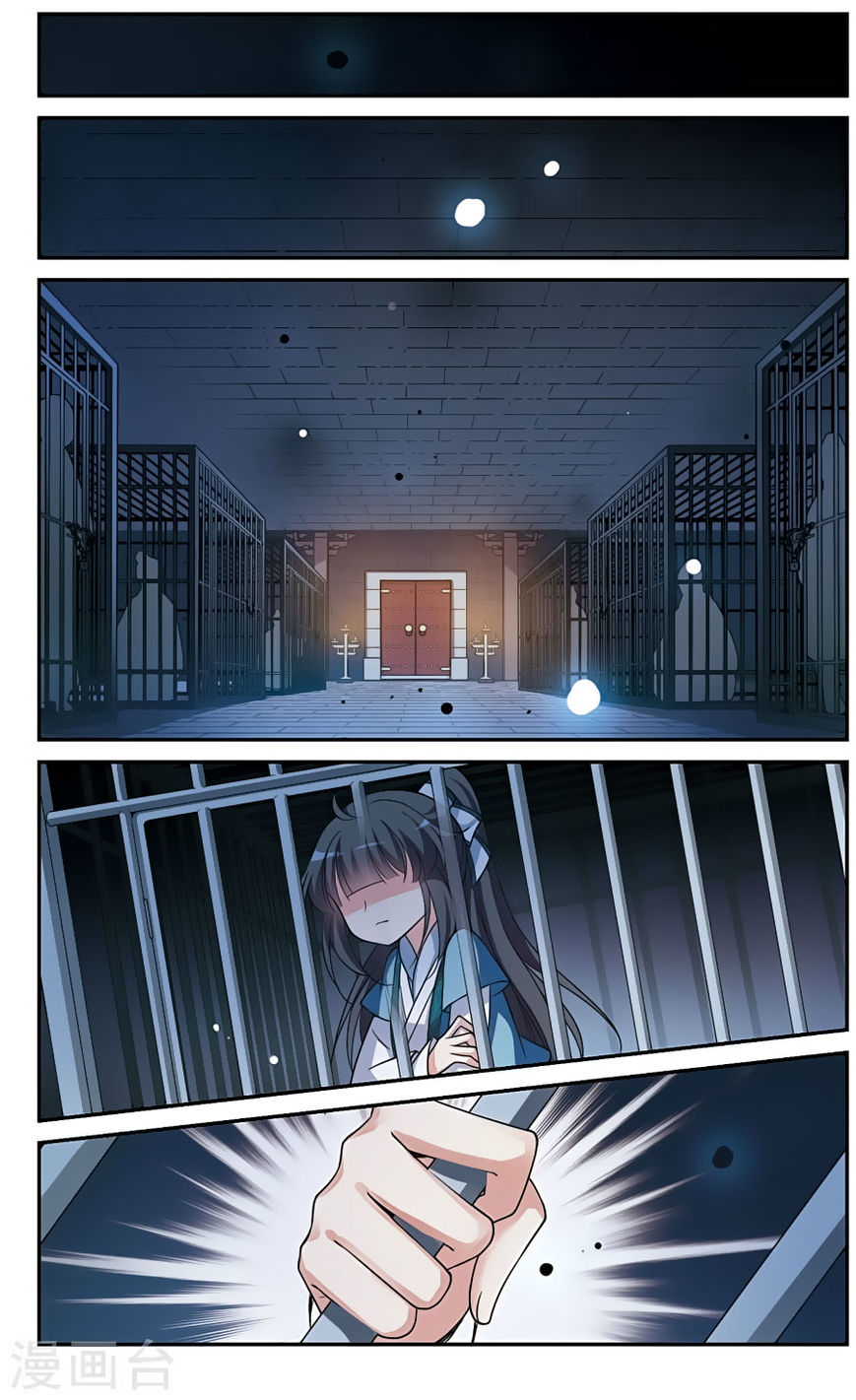 Xuan Ji Ci Chapter 15 page 3 - Chapter 15